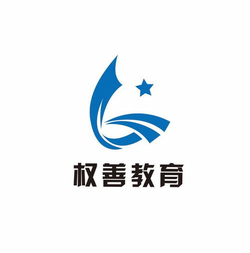 天津权善教育信息咨询服务 专业引领，助力教育梦想